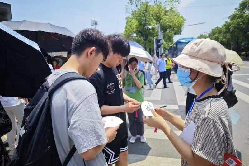 402永利集团