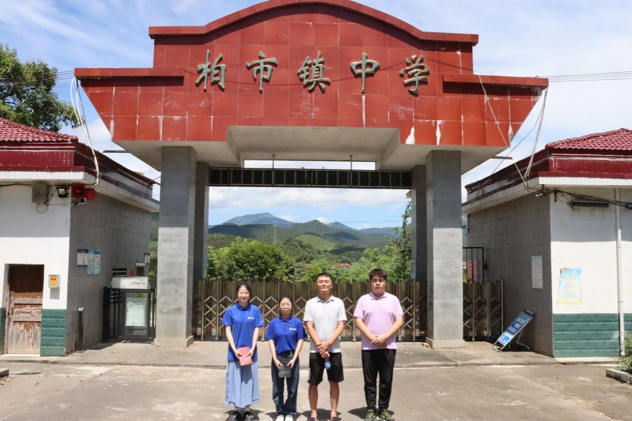 402永利集团