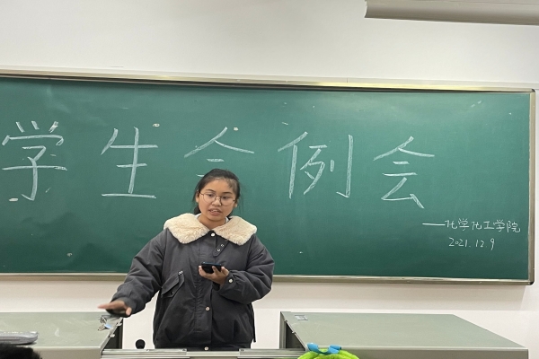 402永利集团
