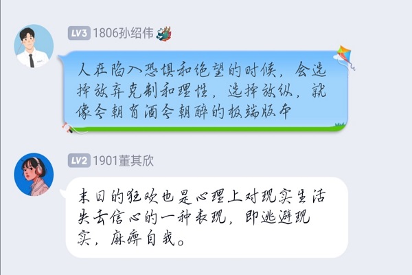 402永利集团