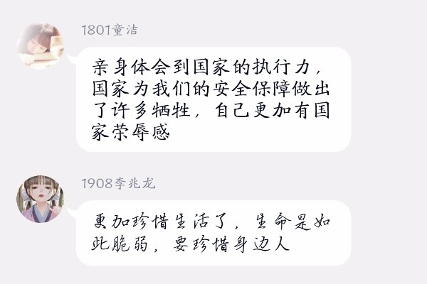 402永利集团