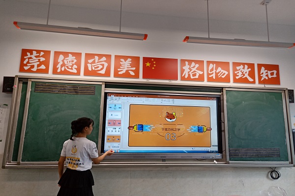 402永利集团