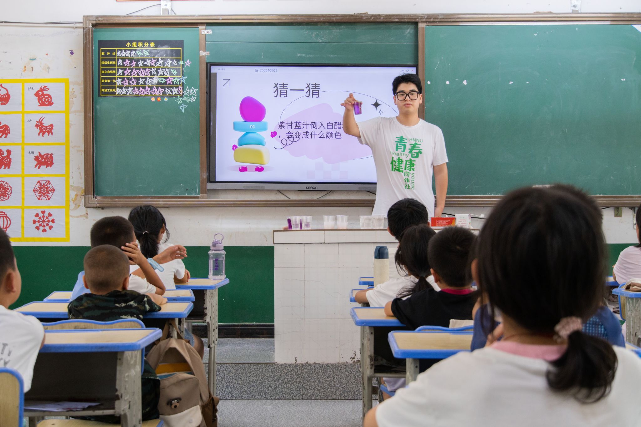 402永利集团