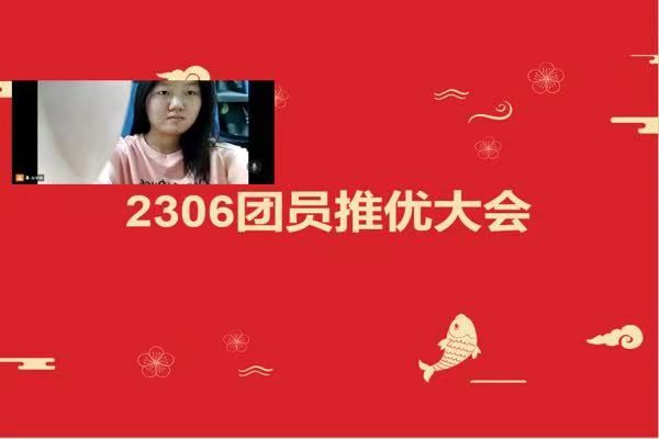 402永利集团