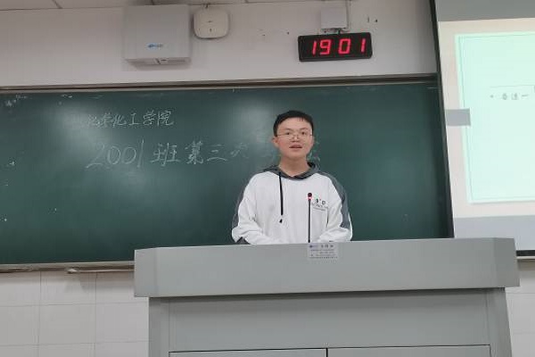 402永利集团