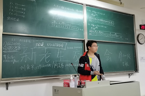 402永利集团