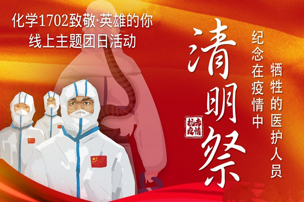 402永利集团