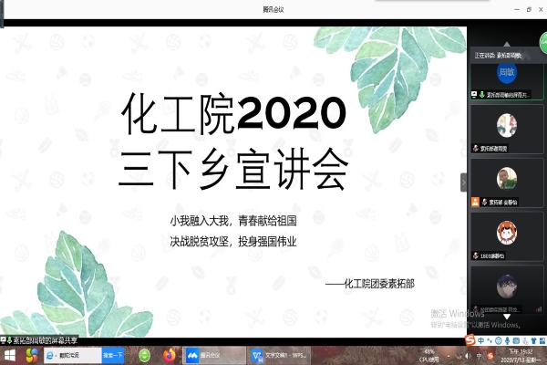 402永利集团