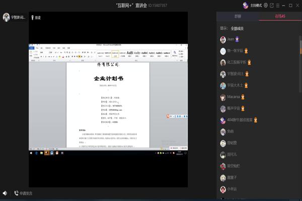 402永利集团