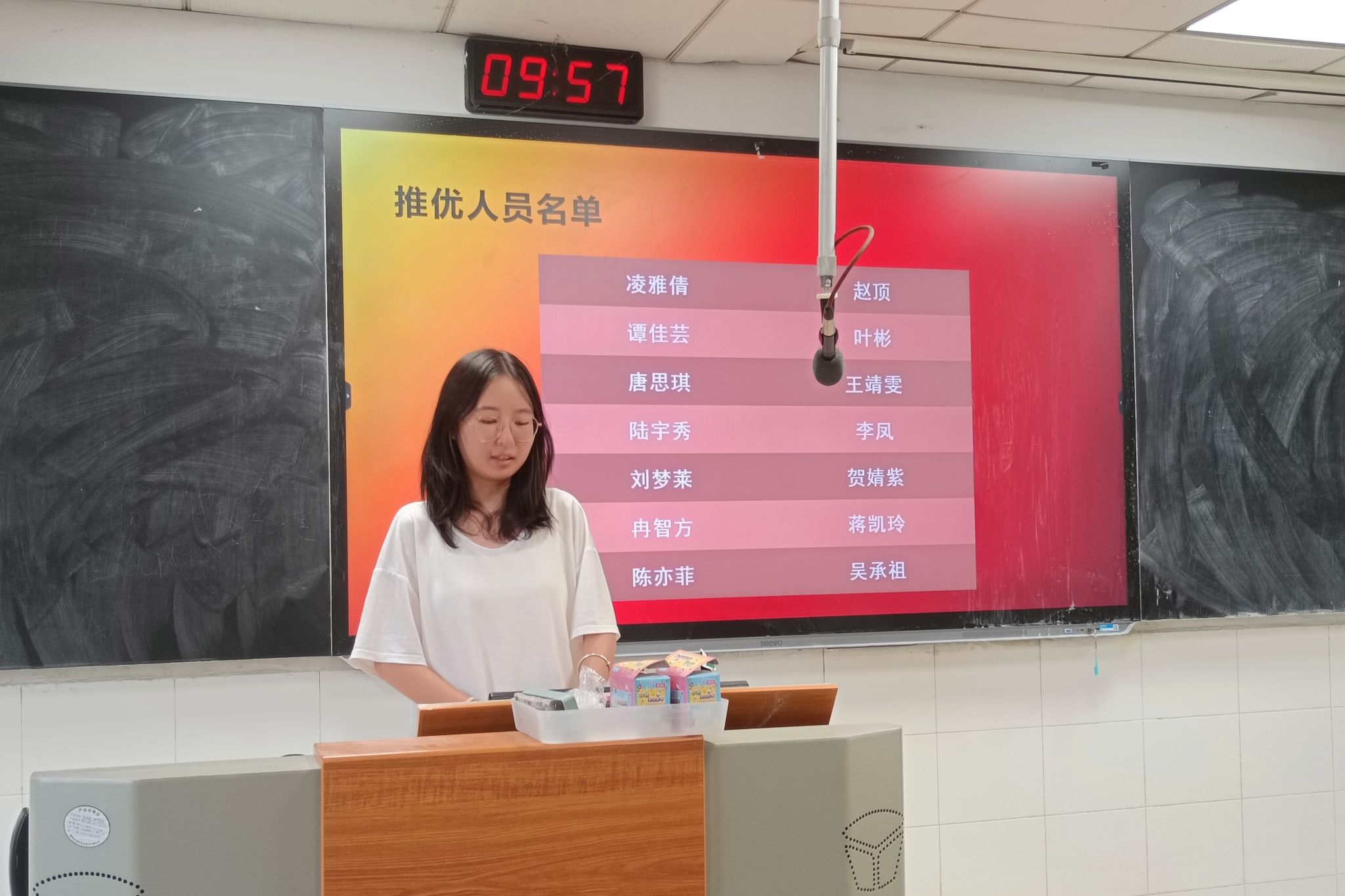 402永利集团