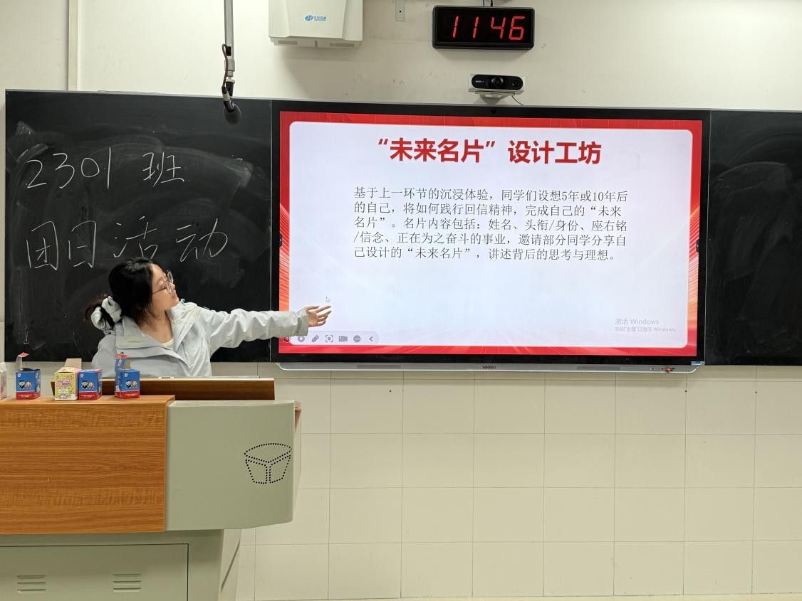 402永利集团