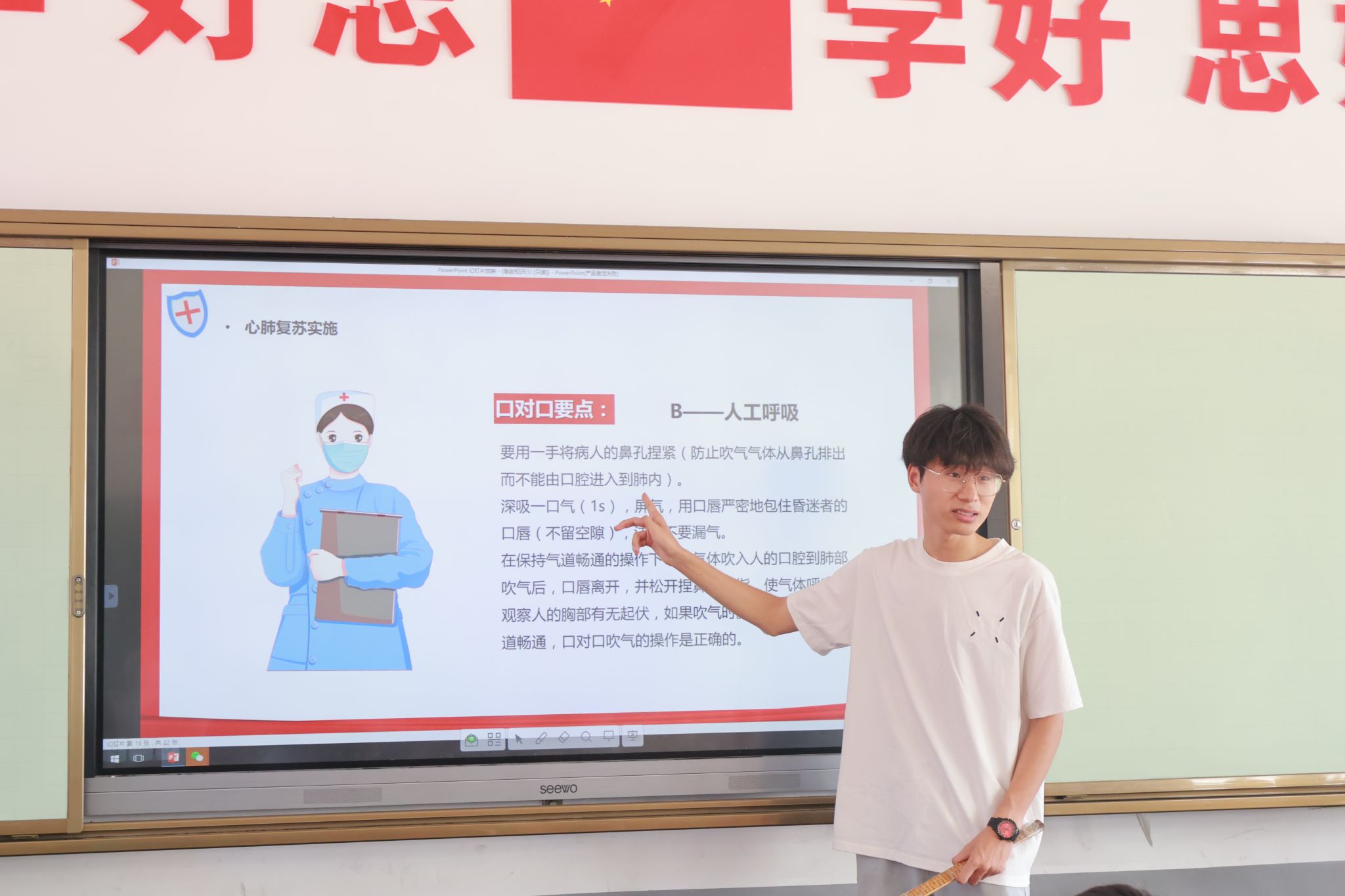 402永利集团
