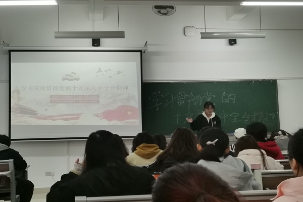 402永利集团