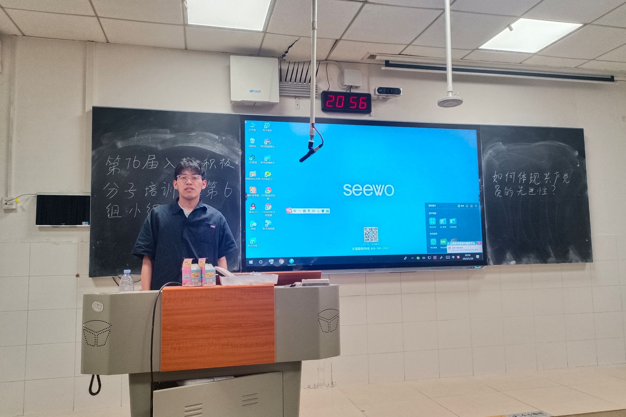 402永利集团