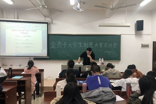 402永利集团