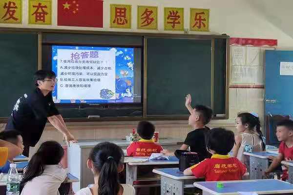 402永利集团