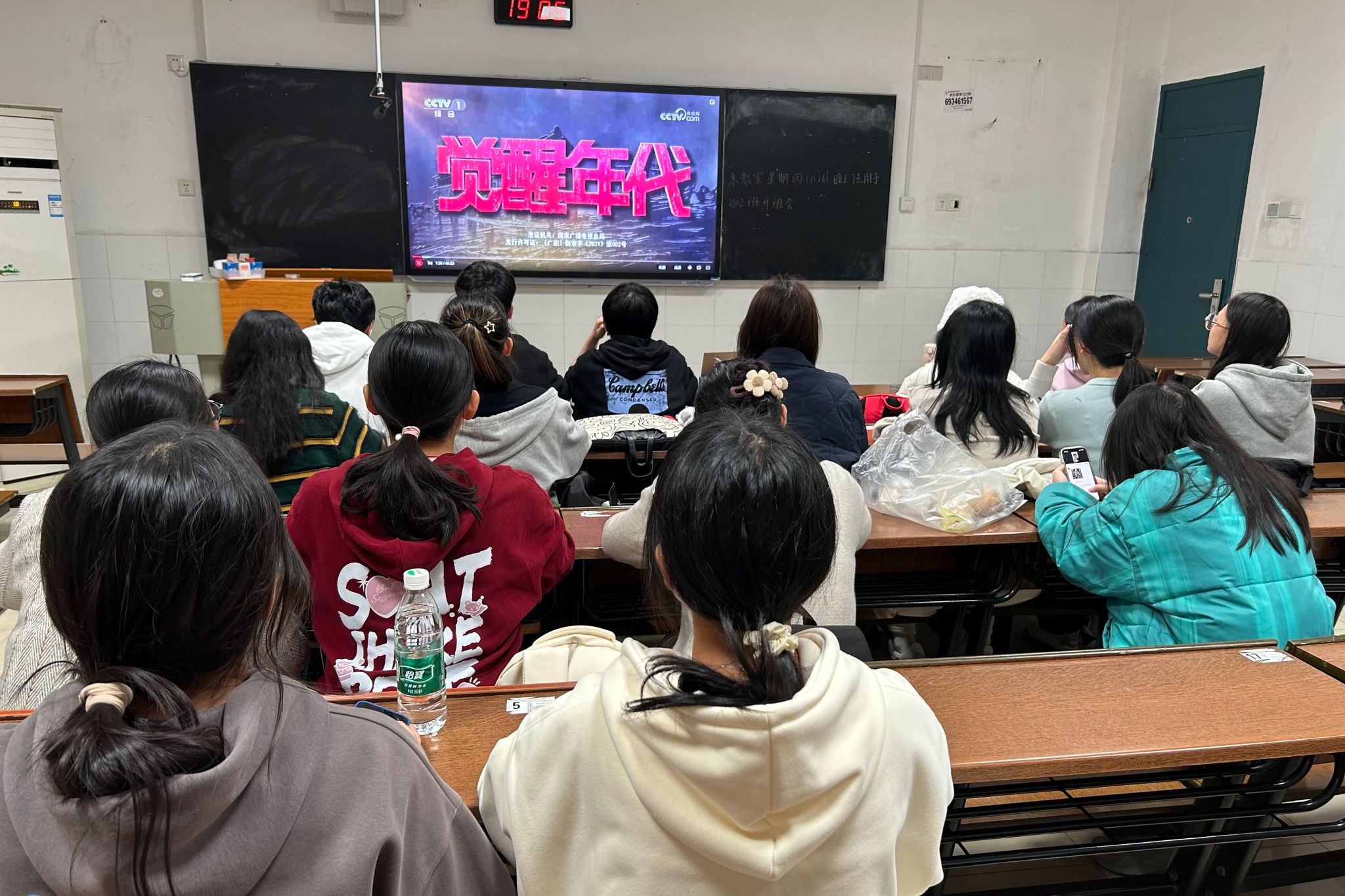 402永利集团