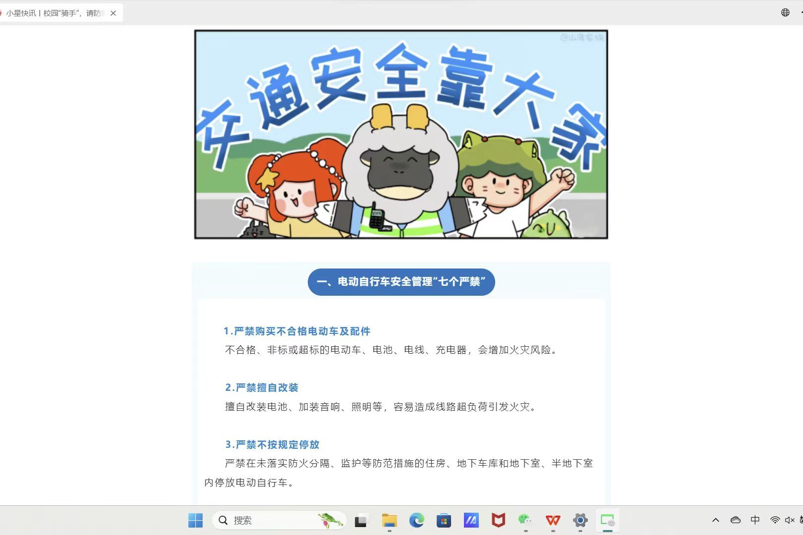 402永利集团
