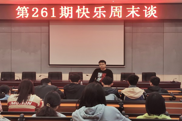 402永利集团