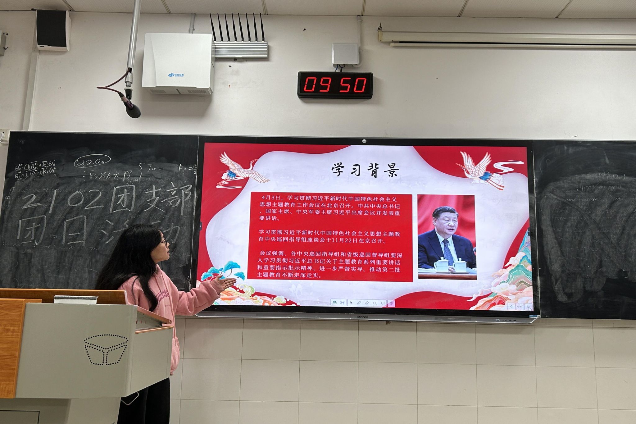 402永利集团