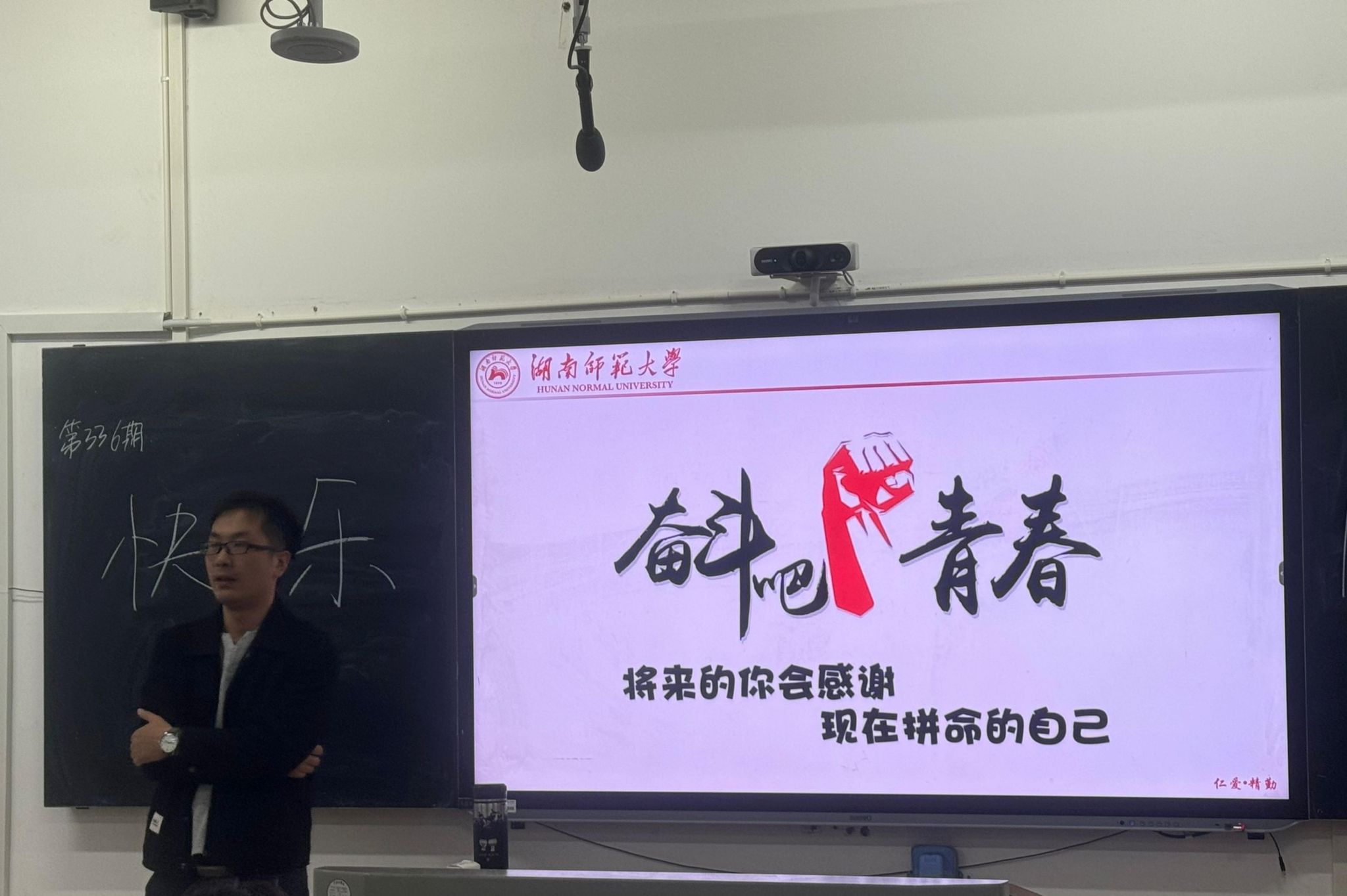 402永利集团