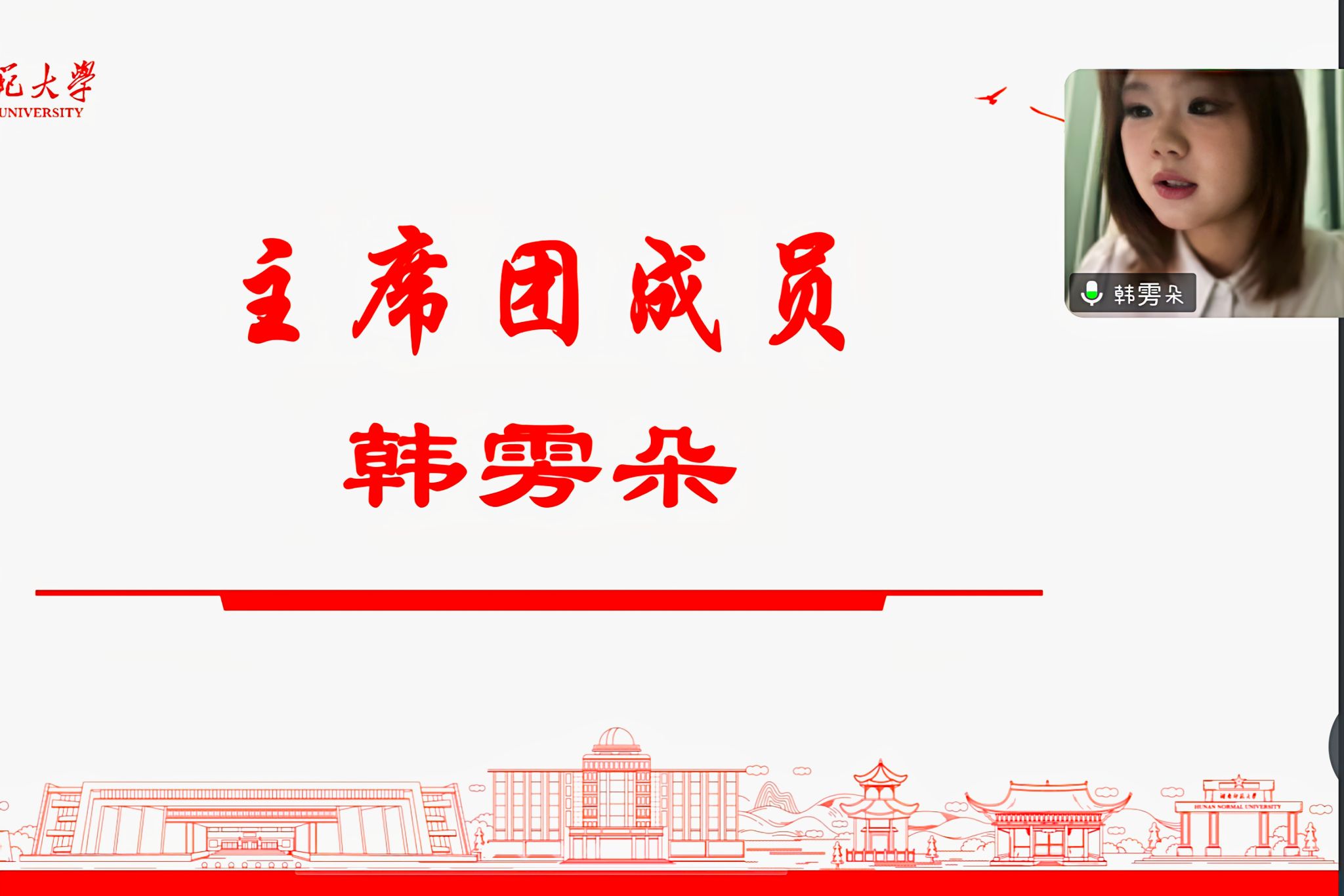 402永利集团