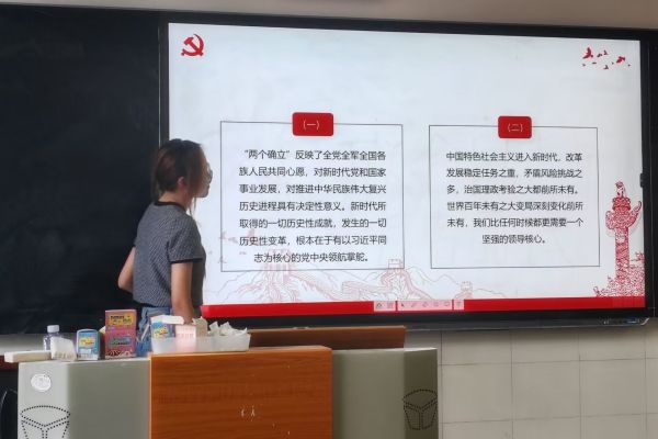 402永利集团