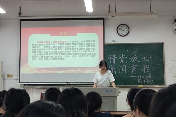 402永利集团