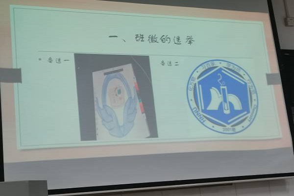 402永利集团