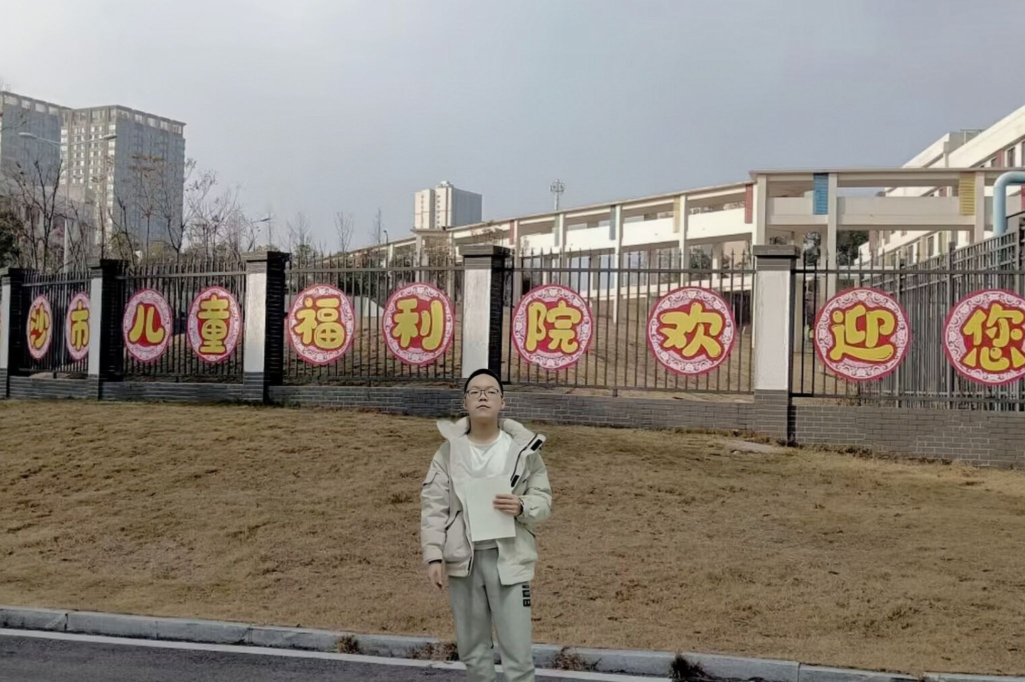 402永利集团
