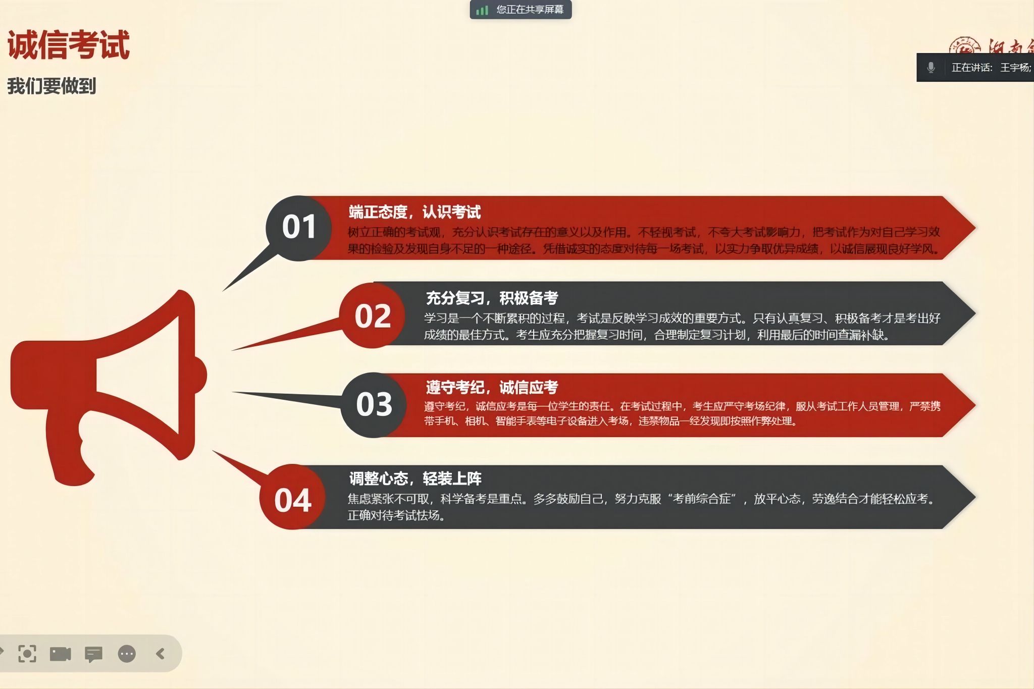 402永利集团