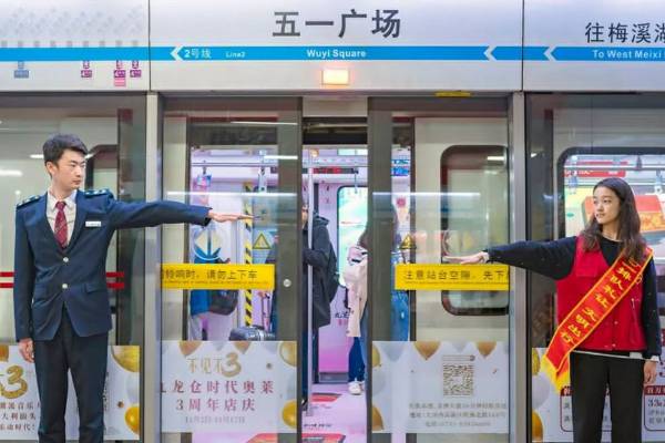 402永利集团
