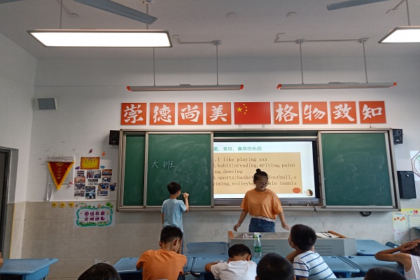 402永利集团