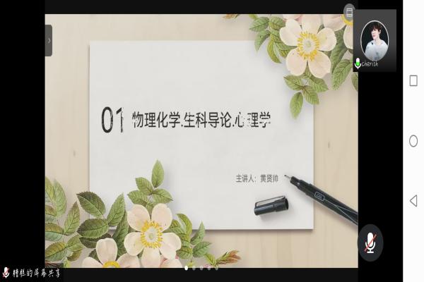 402永利集团