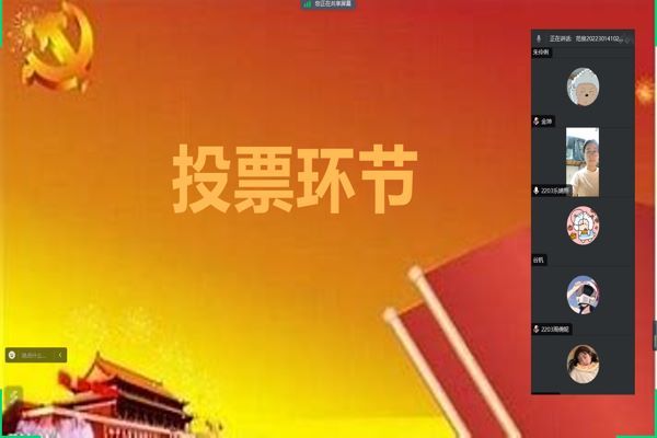 402永利集团