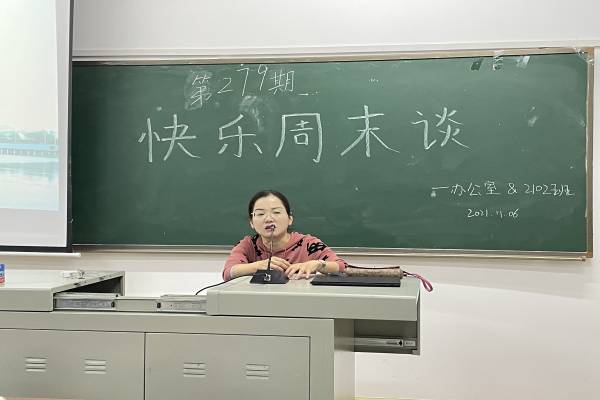 402永利集团