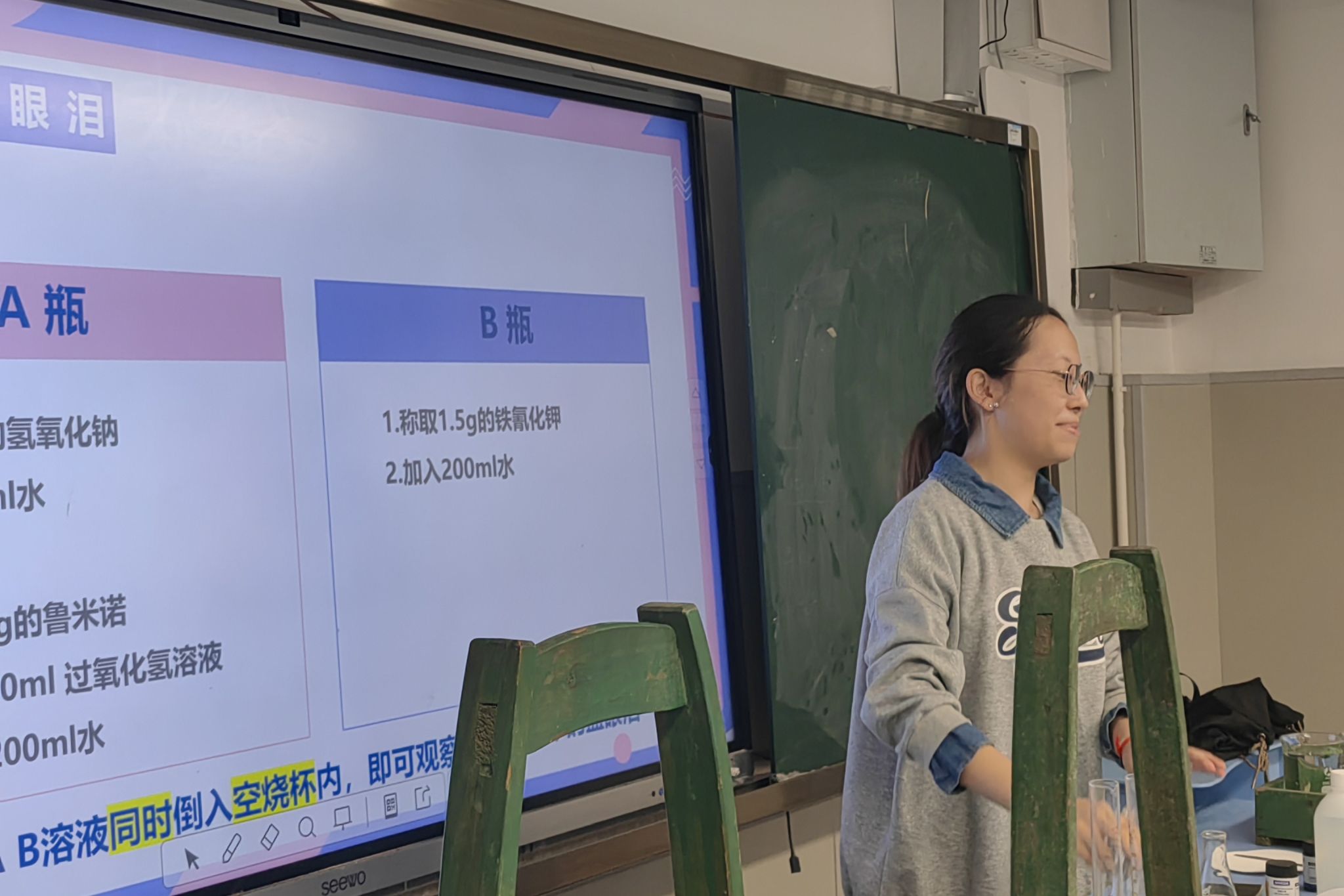 402永利集团