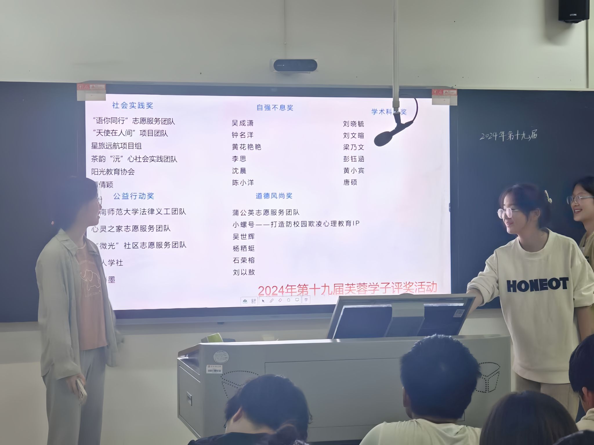 402永利集团