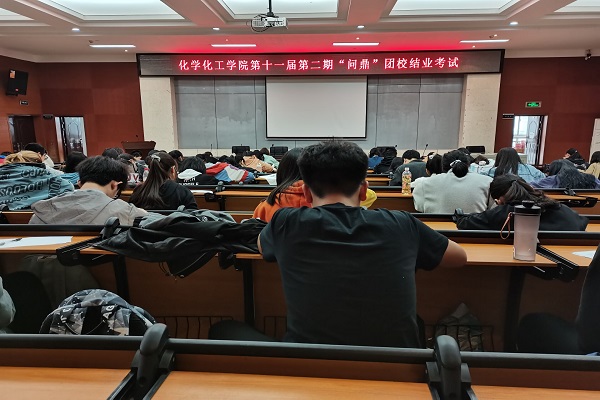 402永利集团