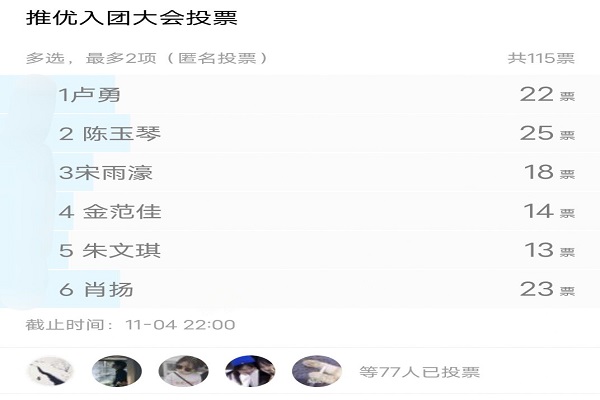 402永利集团