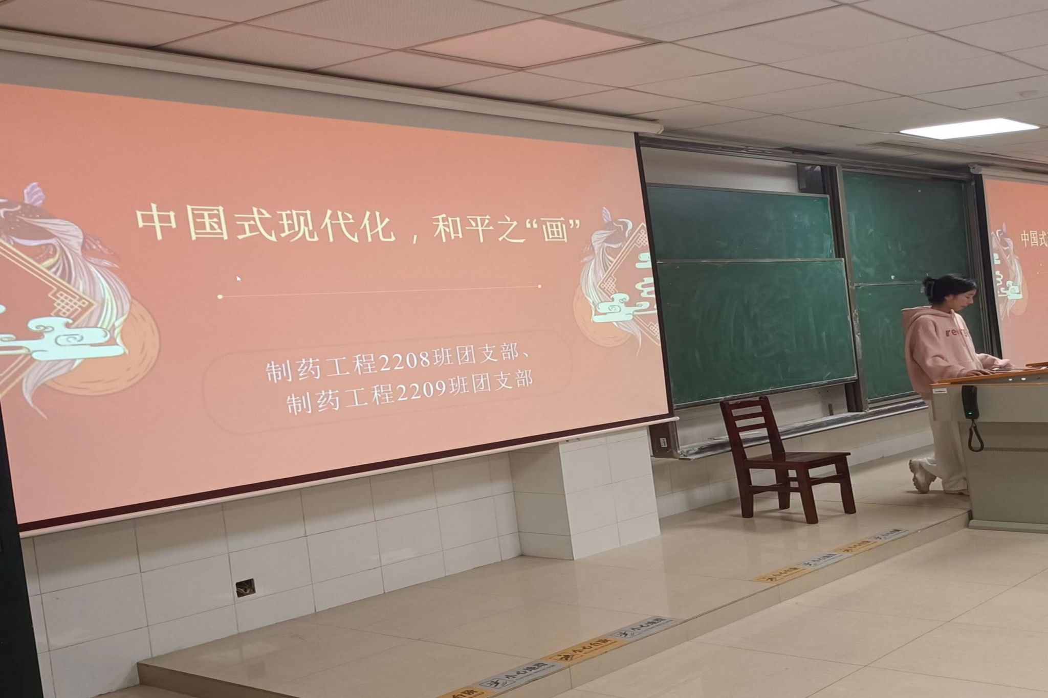 402永利集团
