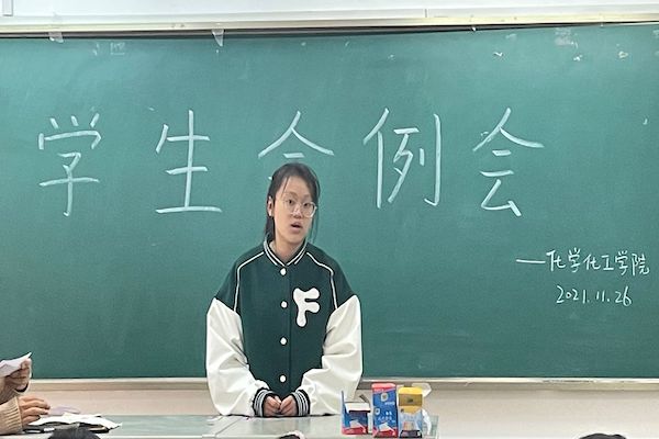 402永利集团