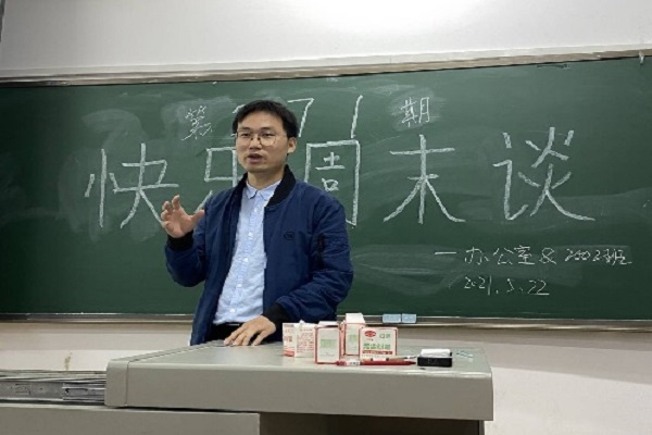 402永利集团
