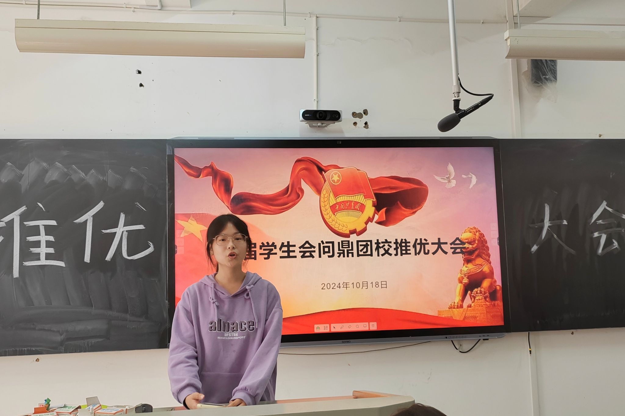 402永利集团