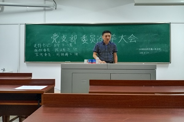 402永利集团