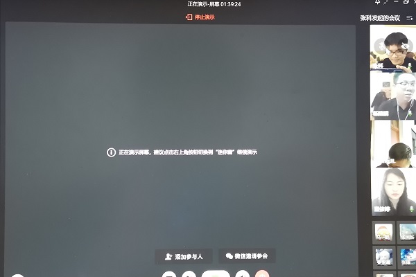 402永利集团