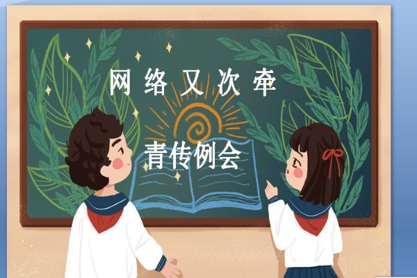 402永利集团