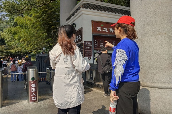 402永利集团