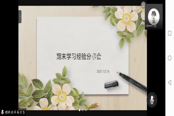 402永利集团