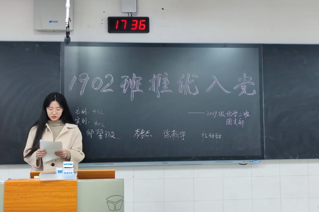 402永利集团